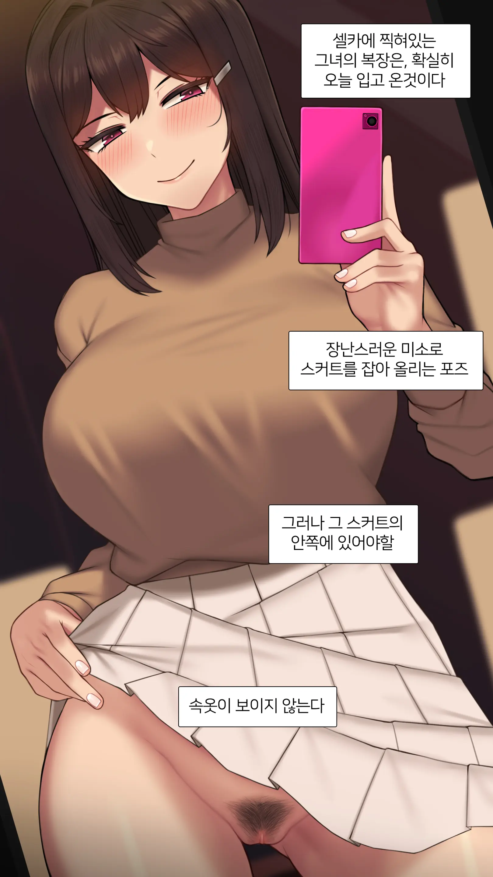 2023-03SET